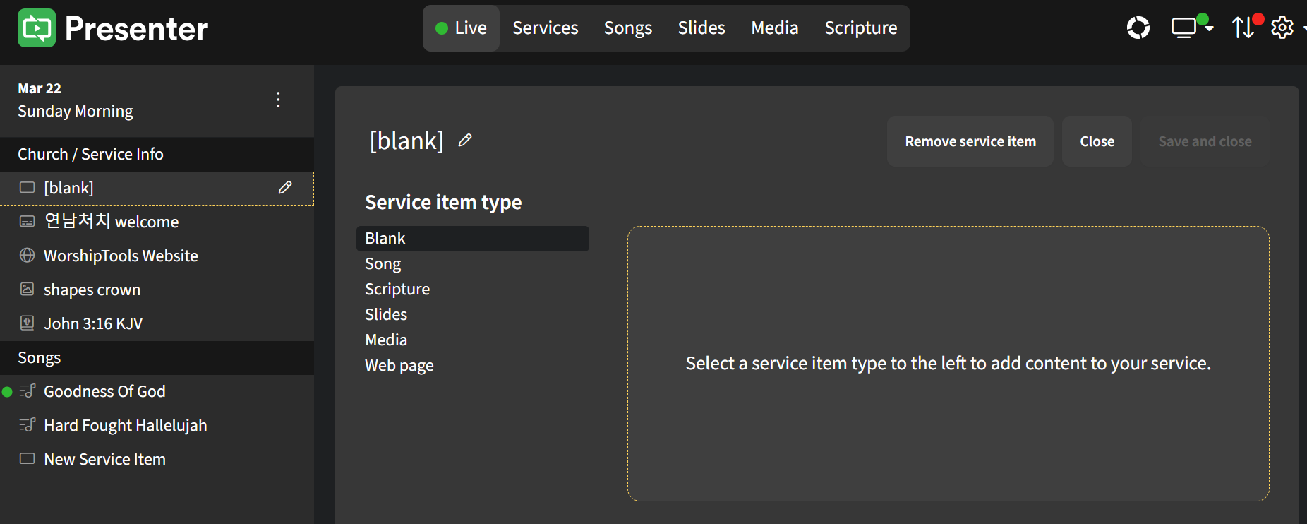 Editing Service Items - Edit Mode.png
